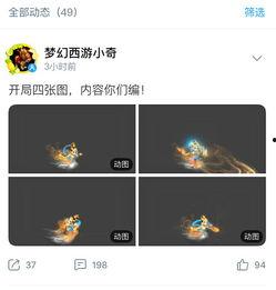 小奇最新爆料视频大全集  第2张