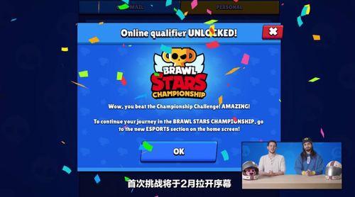 荒野乱斗新季赛爆料最新,神秘英雄登场，全新玩法等你解锁！  第3张