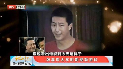 爆料花絮视频大全集,爆料视频大全集精彩瞬间汇总  第3张