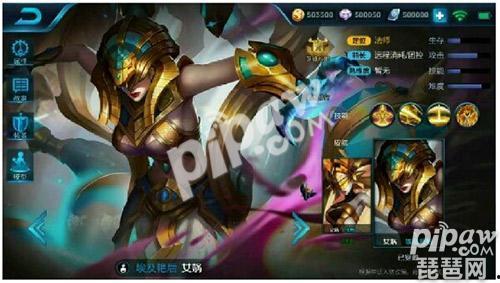 女娲新皮肤爆料最新版本,神秘力量觉醒，上古传说再续篇章  第2张