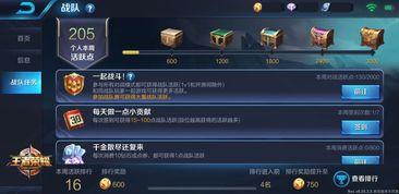 王者腾讯爆料最新消息视频,揭秘神秘英雄与全新游戏玩法